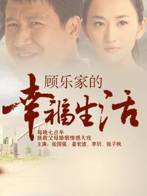 脸红Dearie &#8211; 白丝 [31P/18MB]